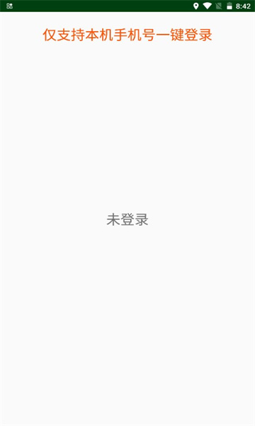 邦泰智汇生活 邦泰智汇生活