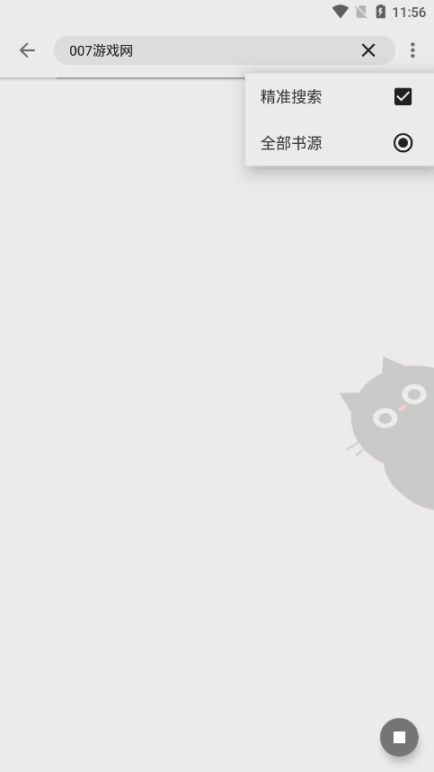 老子阅读最新版下载