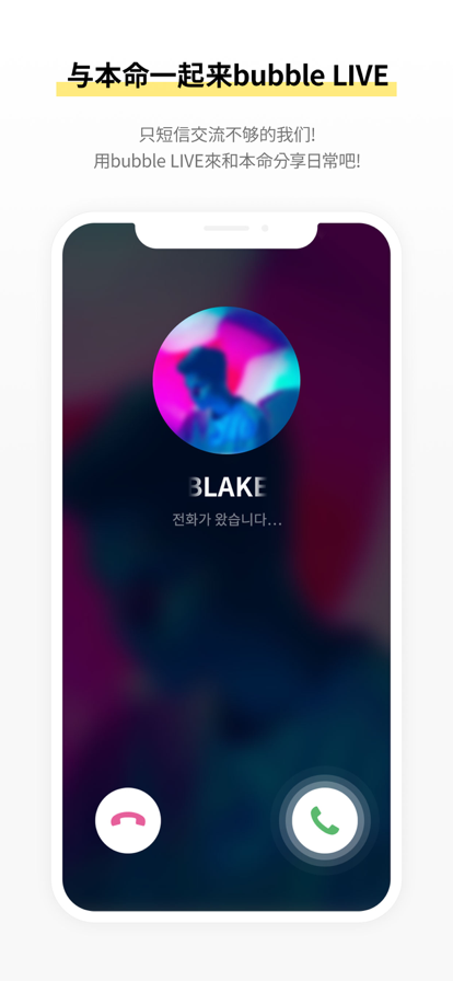 bubble for CUBE软件(CUBE bubble)