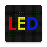 LED跑马灯app官方版下载
