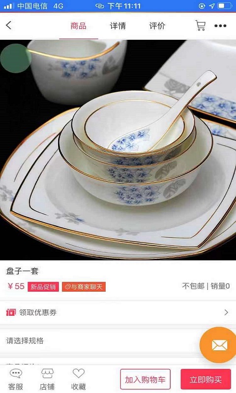 智汇玖库 智汇玖库