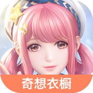 虫虫助手无限暖暖奇想衣橱