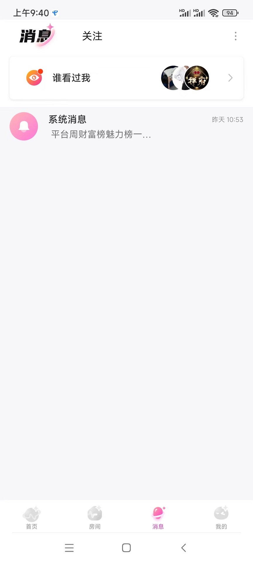 波动星球 波动星球