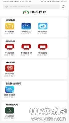 中域视频 中域视频