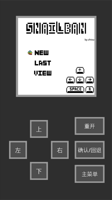 Snailban手游下载