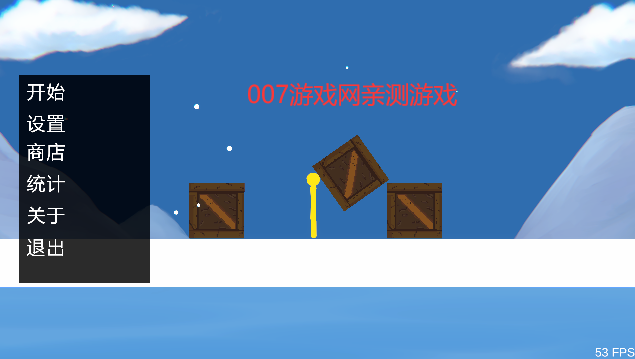 火柴人模拟器游戏(Stickman Simulator)