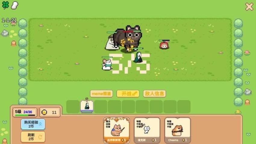 猫狗大对战 猫狗大对战