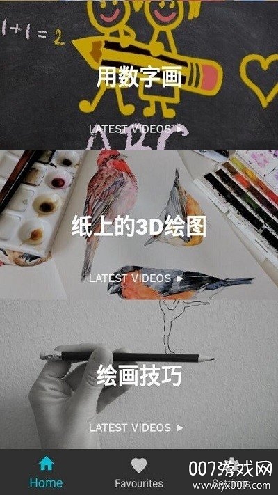 Learn drawing(学习绘画幼儿)