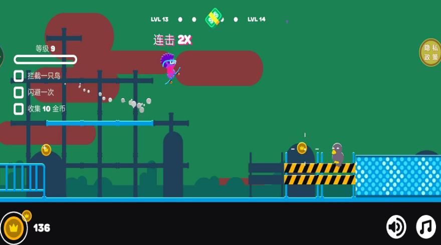 我是滑板大神 我是滑板大神