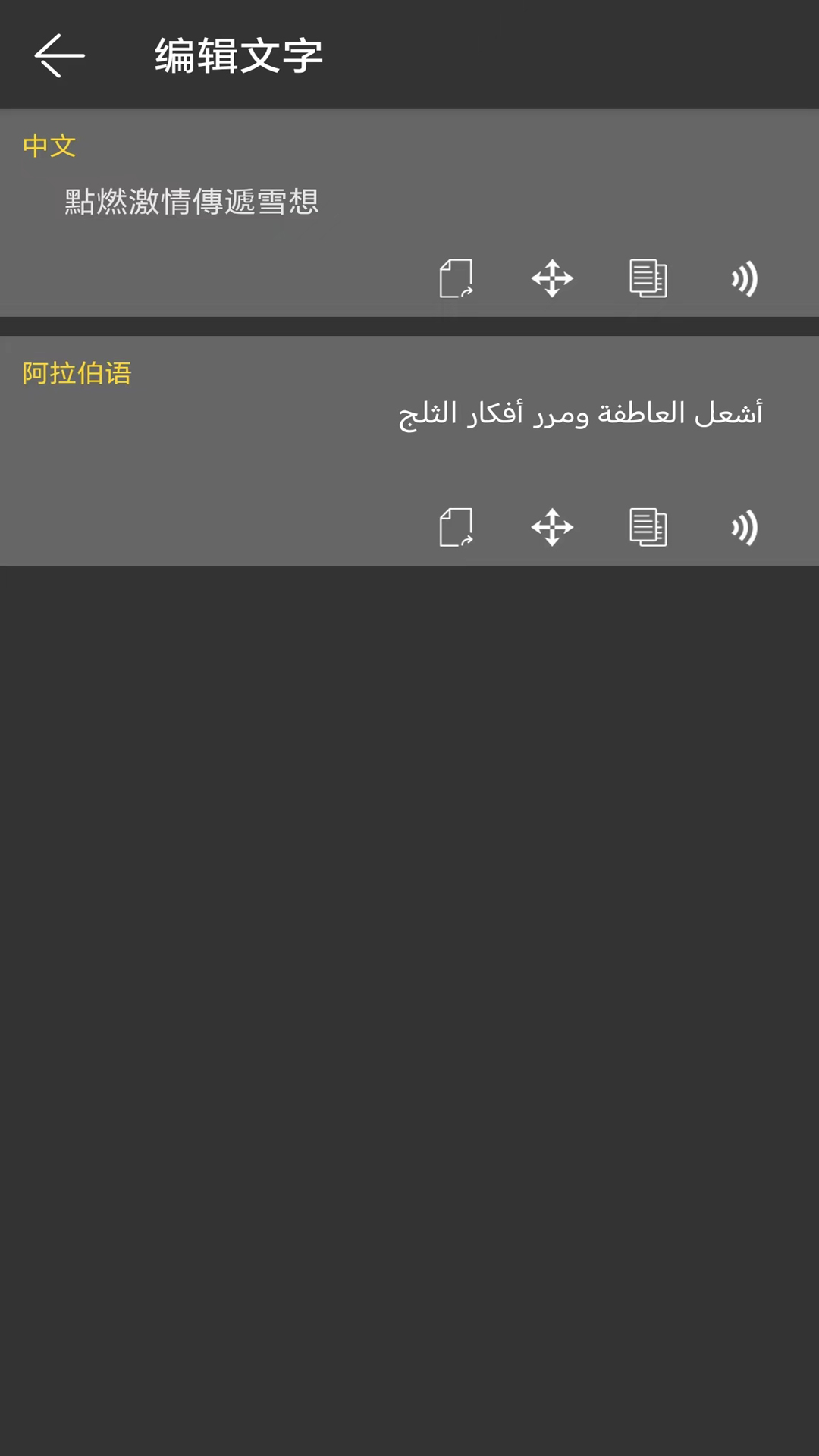 蜗牛拍照翻译官方app下载