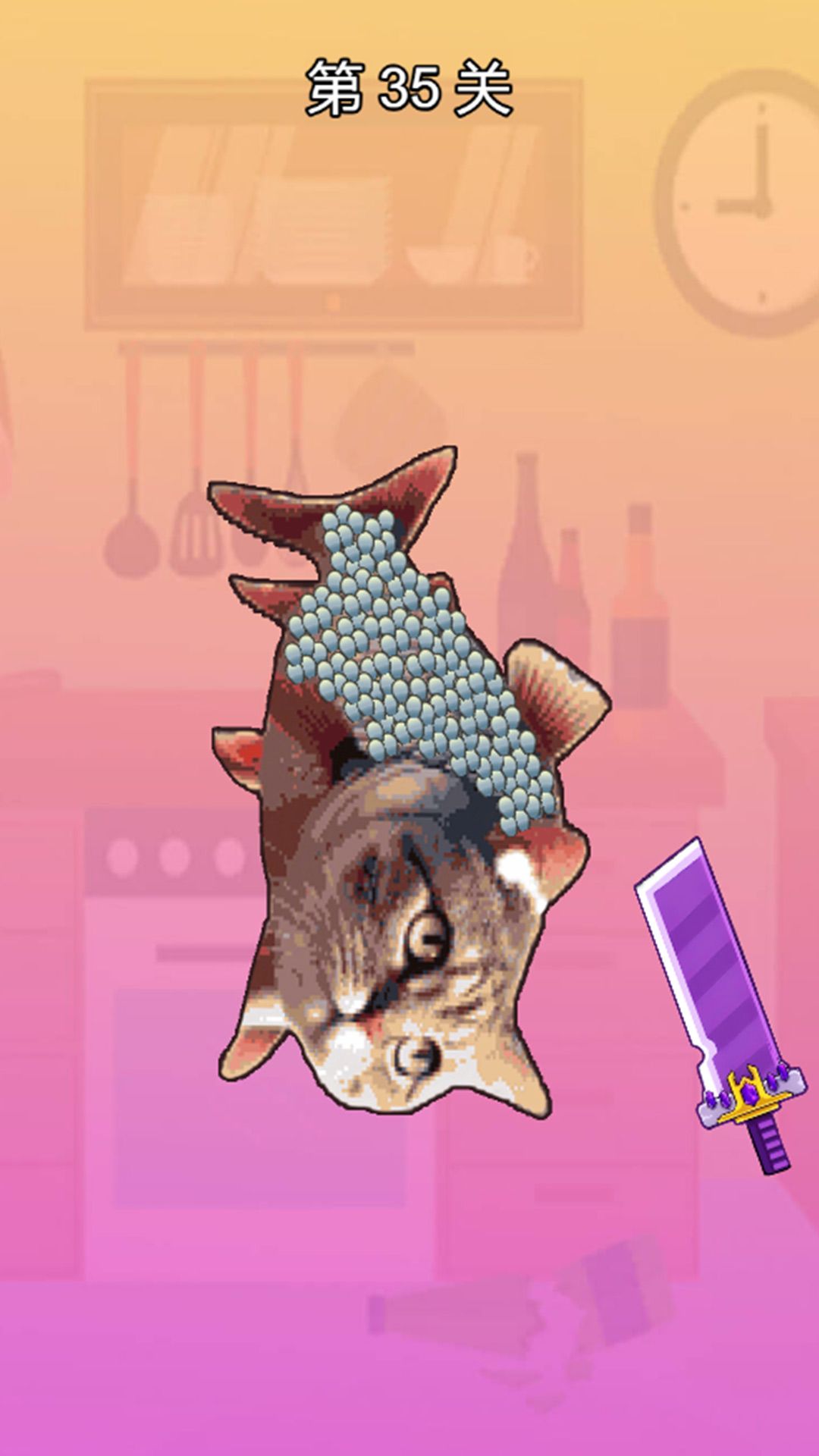 刮一刮鳞片解压 刮一刮鳞片解压