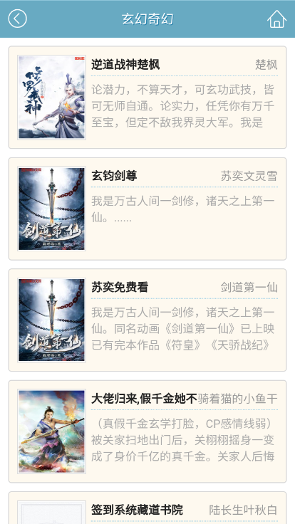 老鸭小说 老鸭小说