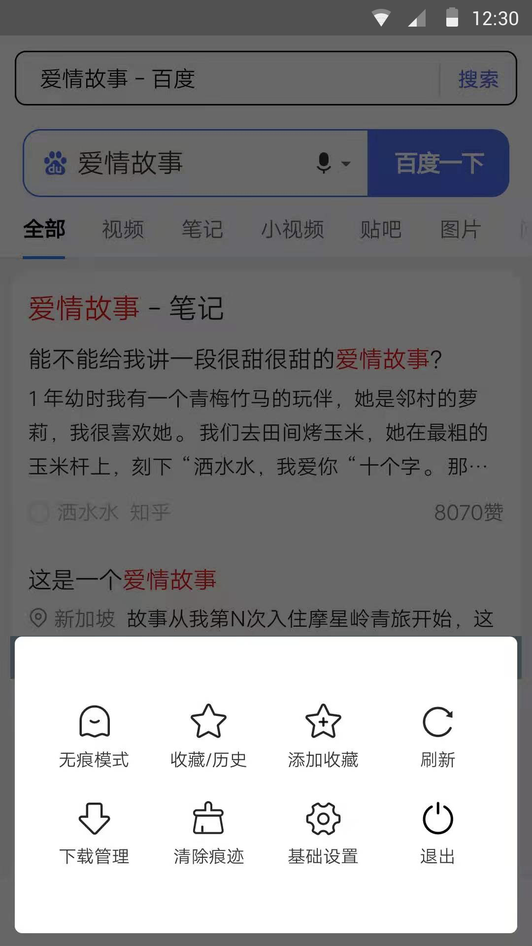 盘古浏览器 盘古浏览器