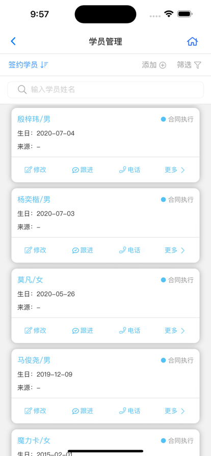 卡米星校 卡米星校