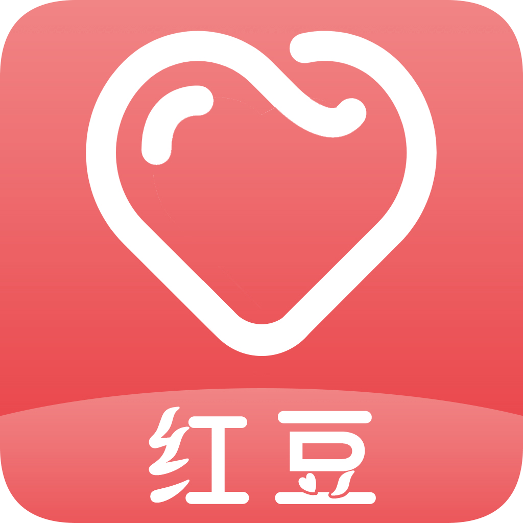 红豆