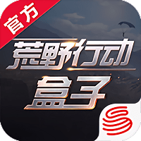 荒野行动pc plus官网