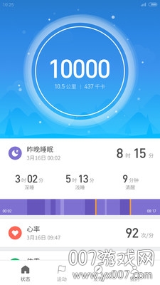 VirtualXposed(万能步数修改器app一键修改版)