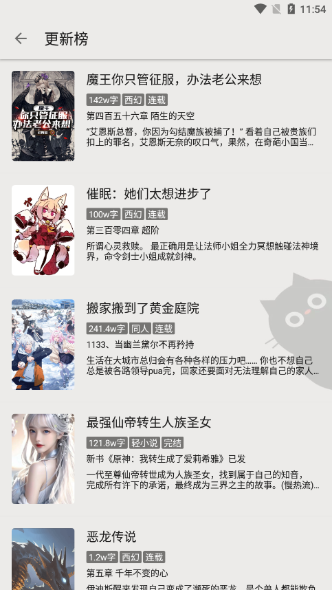 老子阅读最新版下载