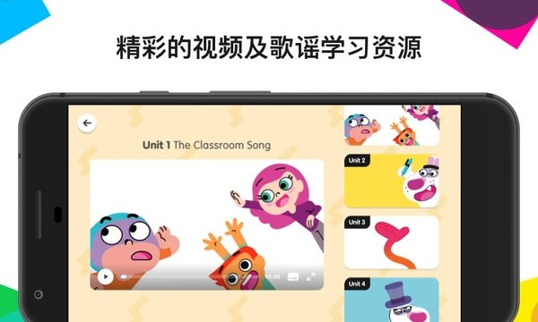 英孚教育app下载安卓