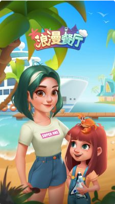 绯闻港口游戏最新版下载