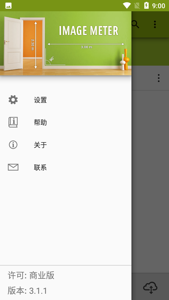 ImageMeter中文版安卓系统 ImageMeter中文版安卓系统