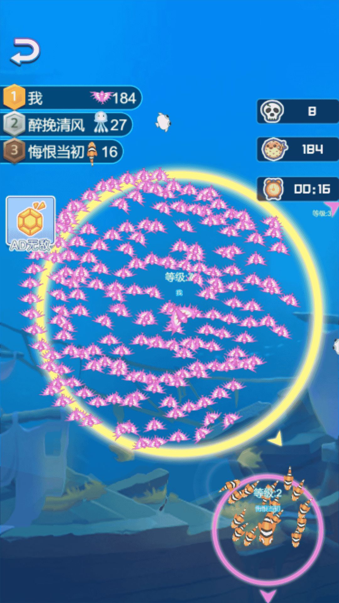 鱼群争霸比赛 鱼群争霸比赛