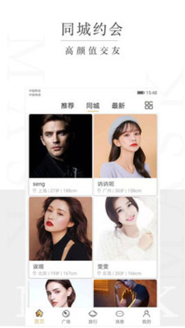 面具世界 面具世界