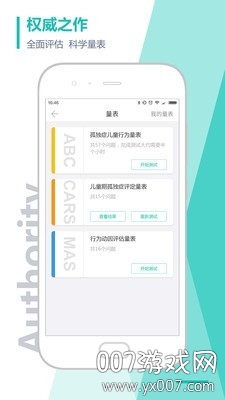 恩启社区 恩启社区