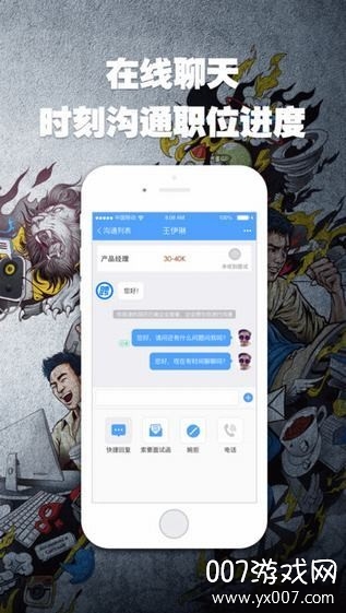 宜昌招聘网 宜昌招聘网