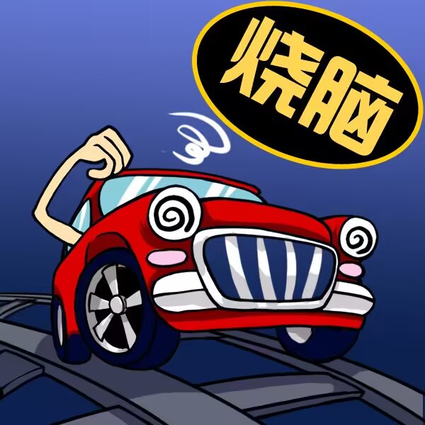 烧脑闯关大挑战抖音版