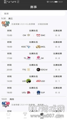 雷鸟电竞 雷鸟电竞