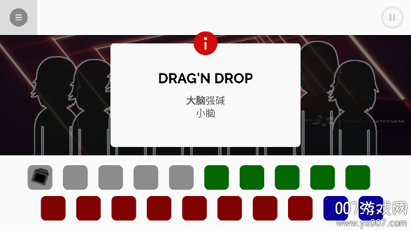 Level!E-Remix(GaoLouBoxV2)