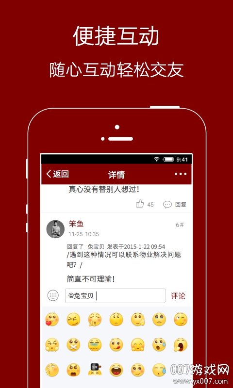 爱生活爱夹江 爱生活爱夹江