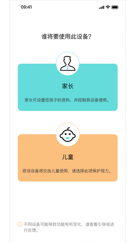 普莱诺睛灵 普莱诺睛灵