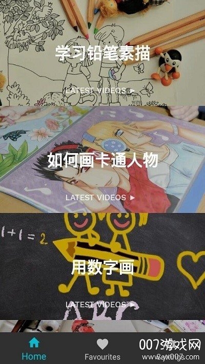 Learn drawing(学习绘画幼儿)