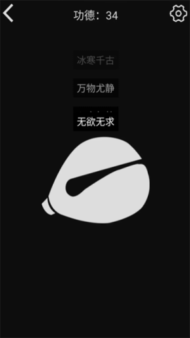 随身木鱼 随身木鱼