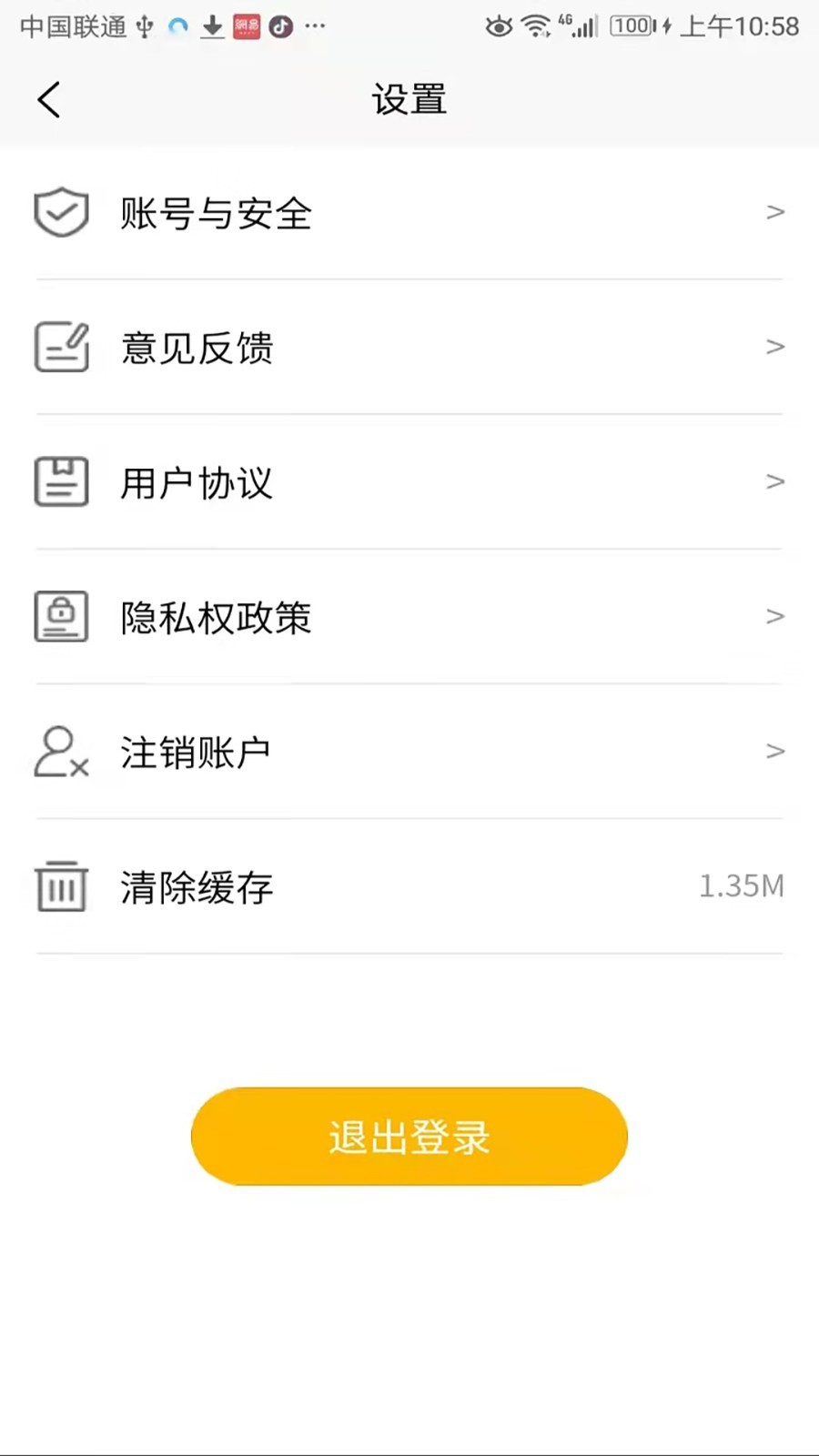 蛋蛋庄园 蛋蛋庄园