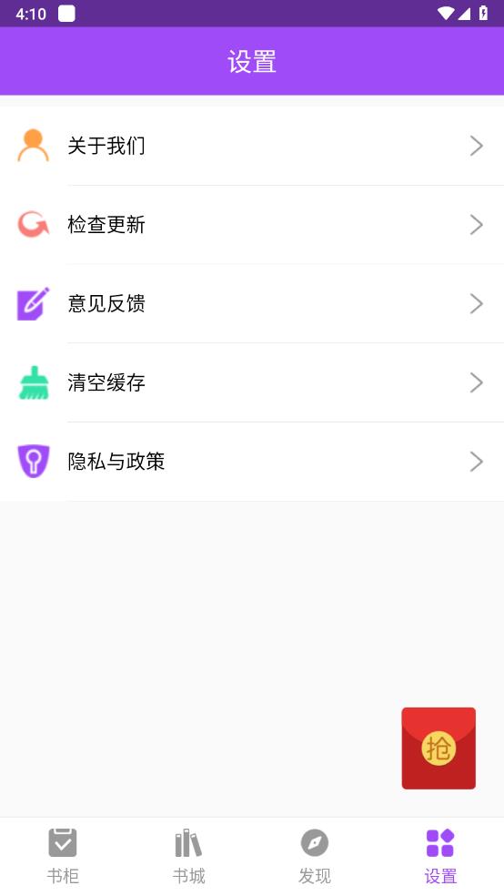 芃狐免费小说阅读