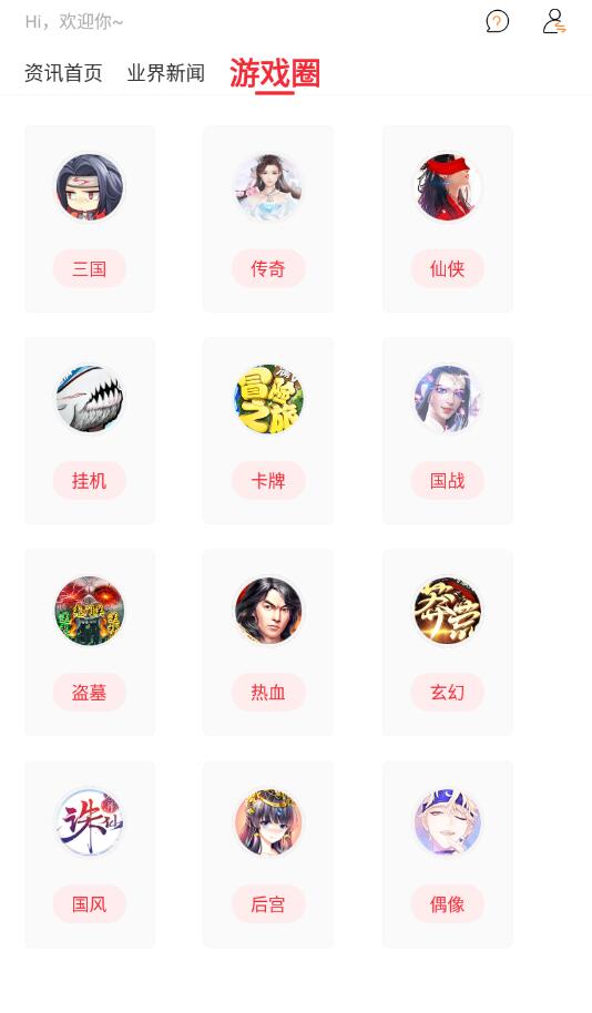 作妖计手游助手