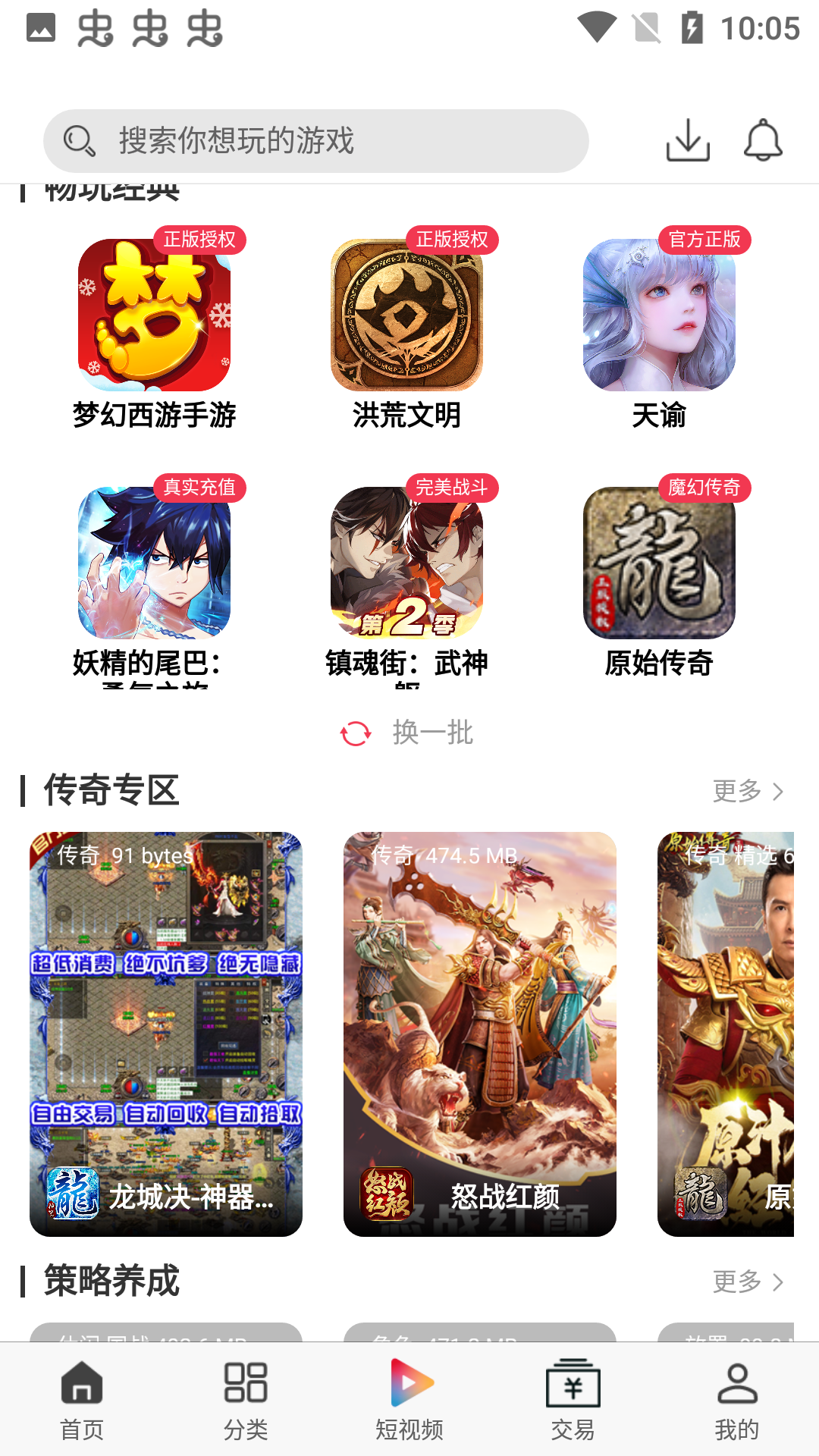 熊猫互娱 熊猫互娱