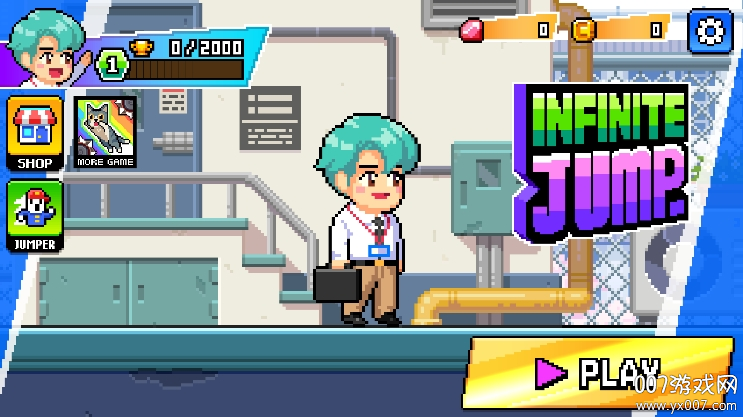 无限跳跃手游下载去广告版