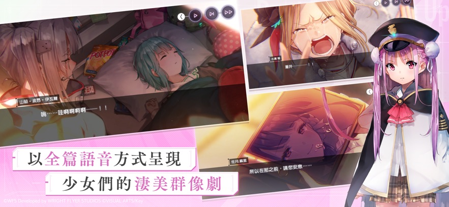 HeavenBurnsRed官方日服新版本下载