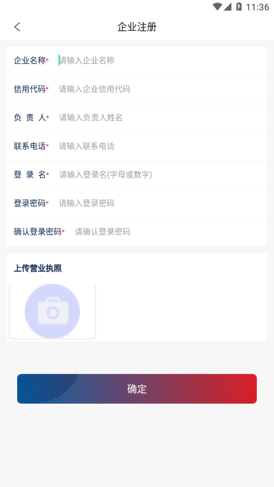 广运通物流版 广运通物流版