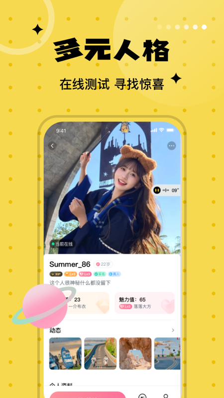 聊爱圈同城陌约