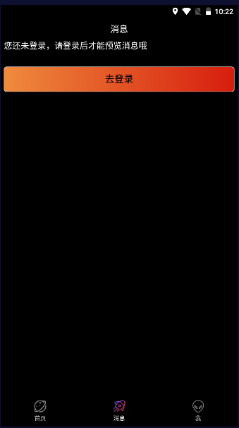 谦友星球 谦友星球