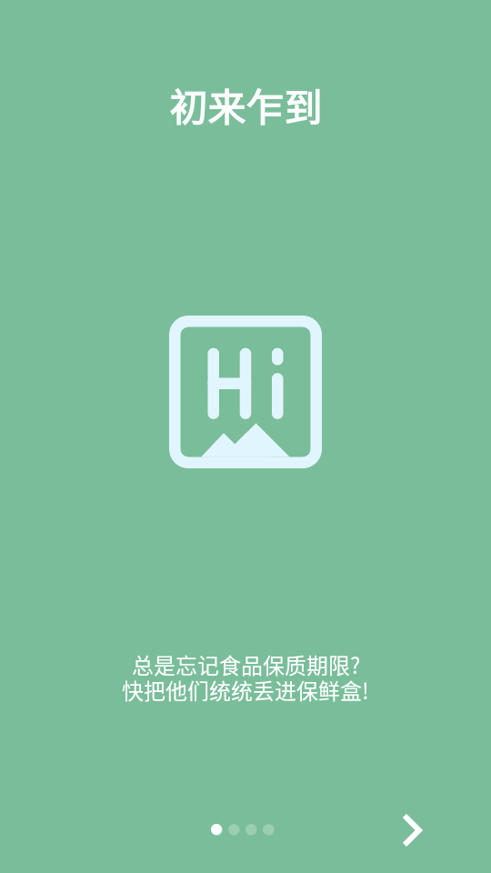 保鲜盒 保鲜盒