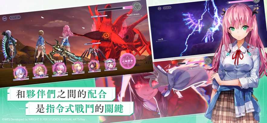 HeavenBurnsRed官方日服新版本下载