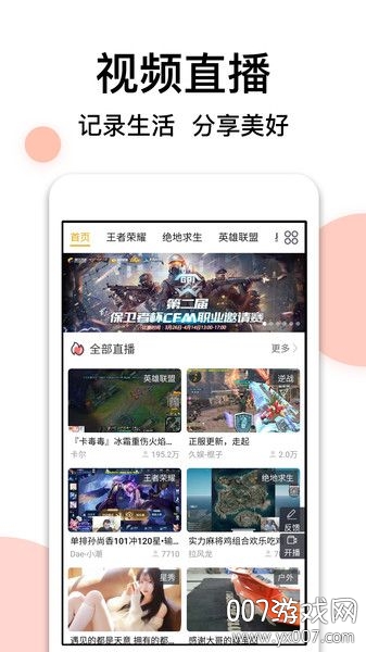 oppo浏览器纯净版下载