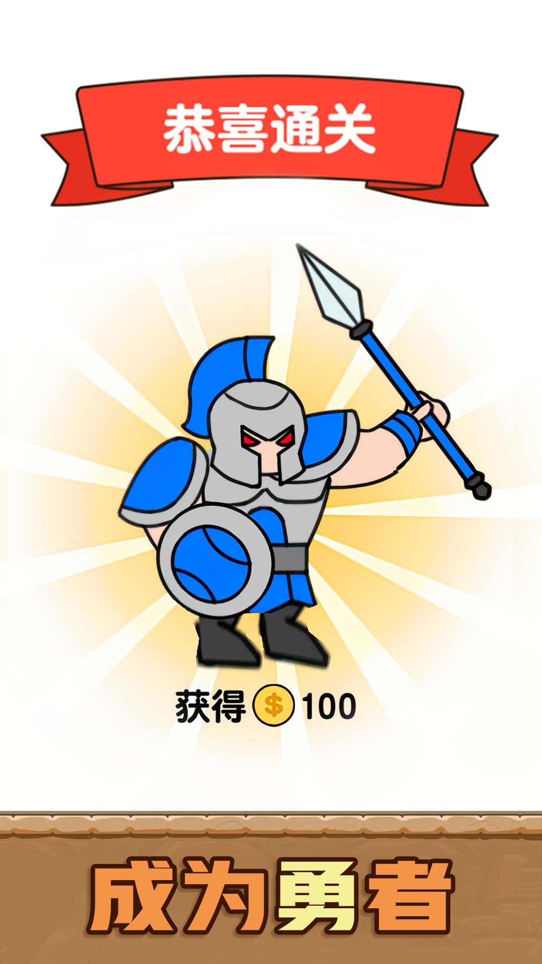 超绝兵王 超绝兵王