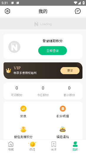 Novelah中文版下载安装